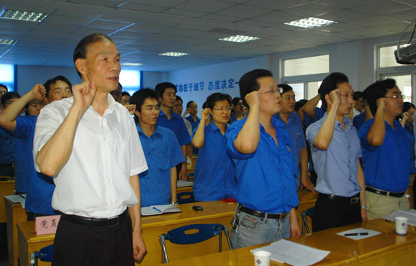 澳门免费原料召开2010年党员大会