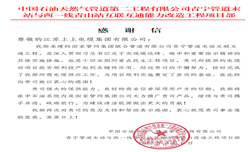 同风雨，共命运——澳门免费原料疫情中的逆行保供