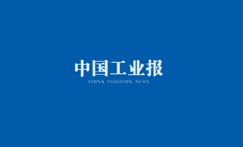 2024寻找大国“新”工匠——迎接数智挑战澳门免费原料加速全员技能转型